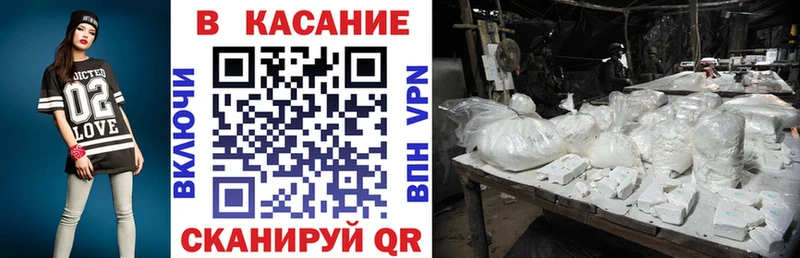 Купить закладку Волжск КОКАИН  Меф  NBOMe  Бошки Шишки  А ПВП 