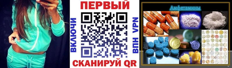 АМФ VHQ Волжск