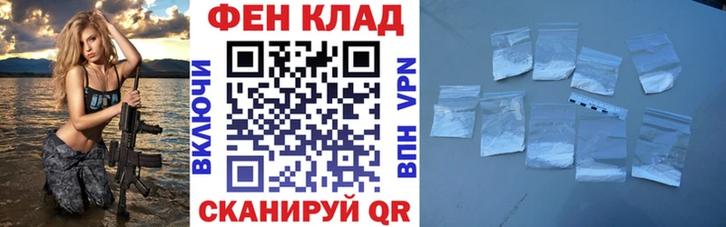 как найти   Волжск  Амфетамин Premium 