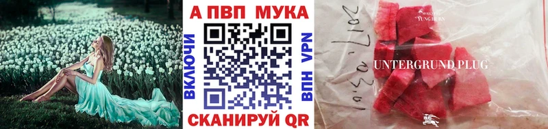 Alpha-PVP кристаллы  Волжск 