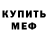 Метадон VHQ Saleem Irshad