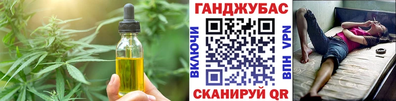как найти Волжск Cannafood конопля