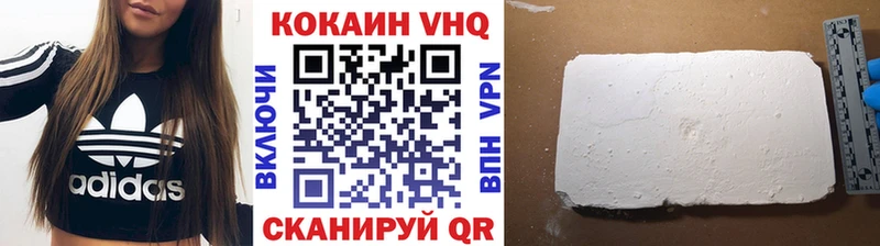 закладка  Волжск  гидра как зайти  Cocaine 97% 
