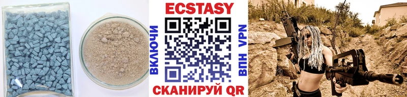 Экстази 300 mg  мега   Волжск  где купить  