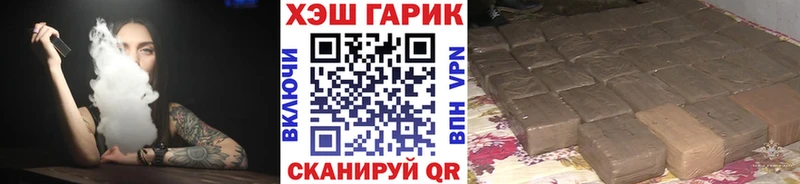 площадка формула  Волжск  ГАШИШ 40% ТГК  купить наркоту  hydra маркетплейс 