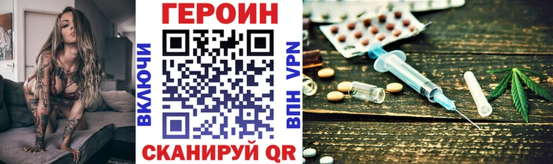 Героин белый  Волжск 