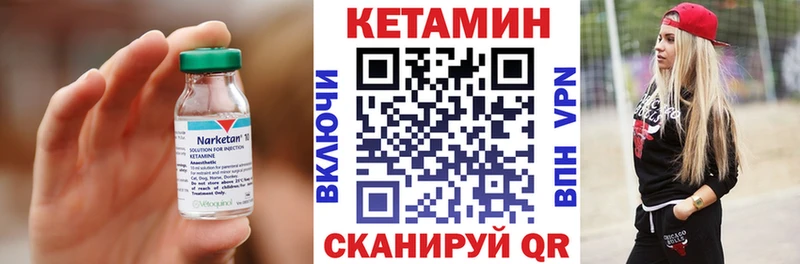 магазин продажи   Волжск  КЕТАМИН VHQ 