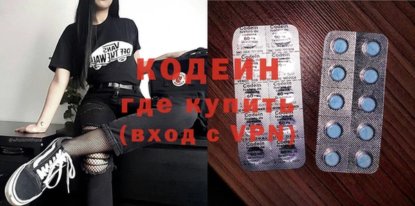 эйфоретик Волоколамск