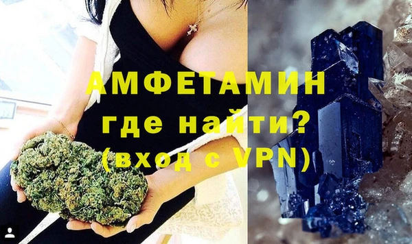ПСИЛОЦИБИНОВЫЕ ГРИБЫ Володарск