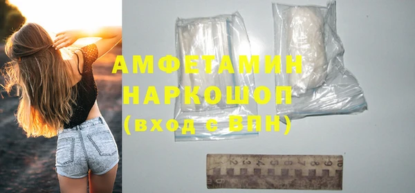 эйфоретик Волоколамск
