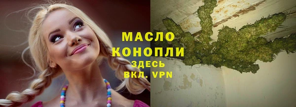 скорость mdpv Волосово