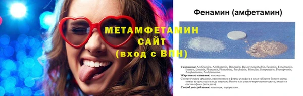 кокаин премиум Верея