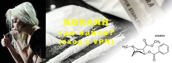 кокаин премиум Верея
