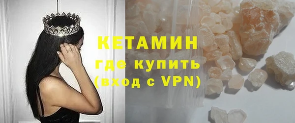 ПСИЛОЦИБИНОВЫЕ ГРИБЫ Володарск