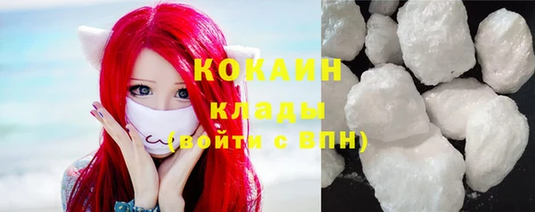 кокаин премиум Верея