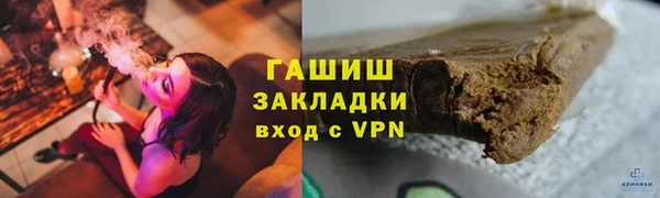 прущий лед Верхний Тагил