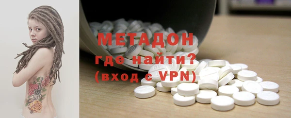 эйфоретик Волоколамск