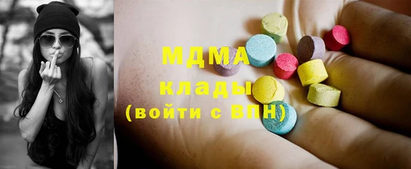 ПСИЛОЦИБИНОВЫЕ ГРИБЫ Володарск