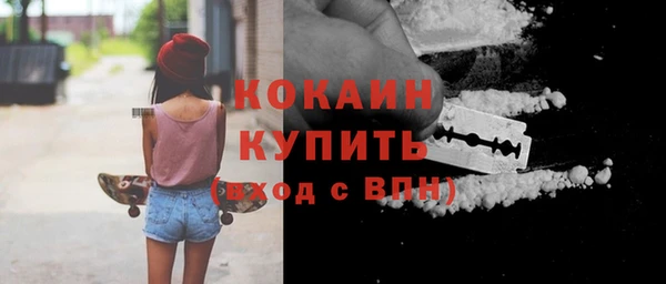 кокаин премиум Верея