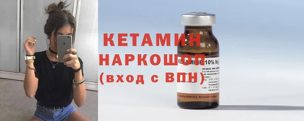 кокаин премиум Верея