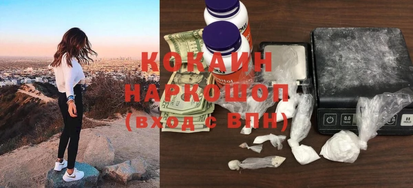 мефедрон VHQ Богородск