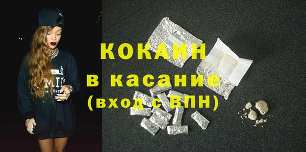 эйфоретик Волоколамск