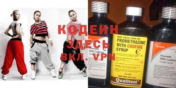 эйфоретик Волоколамск