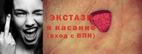 ПСИЛОЦИБИНОВЫЕ ГРИБЫ Володарск