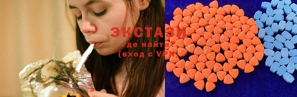 ПСИЛОЦИБИНОВЫЕ ГРИБЫ Володарск