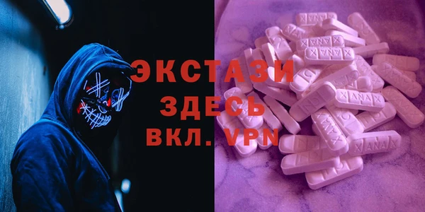 кокаин премиум Верея