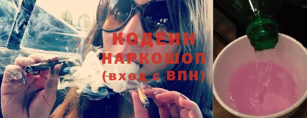 кокаин премиум Верея