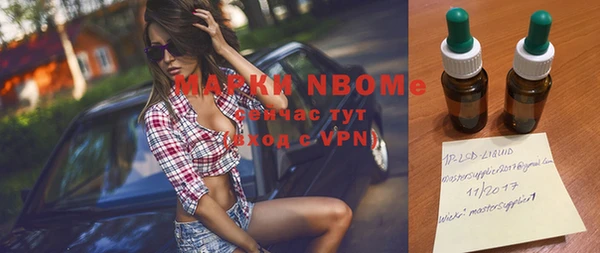 кокаин премиум Верея