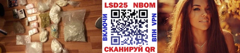 OMG Волжск LSD-25 экстази ecstasy