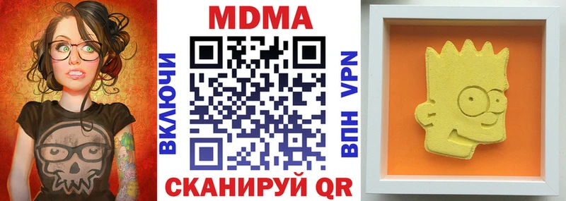 MEGA как войти  Волжск  МДМА Molly 