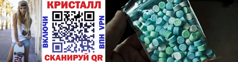МЕТАМФЕТАМИН Methamphetamine  Волжск 