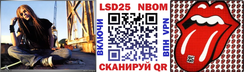 Наркотические марки 1500мкг  купить  сайты  Волжск 