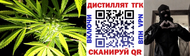 Дистиллят ТГК THC oil  Волжск 